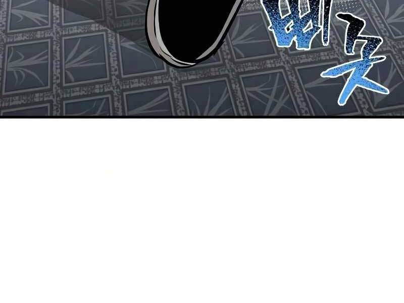 Thiên Ma Phi Thăng Truyện Chapter 18 - Trang 2