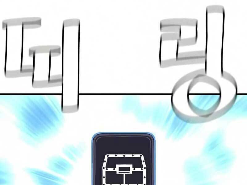 Thiên Ma Phi Thăng Truyện Chapter 18 - Trang 2