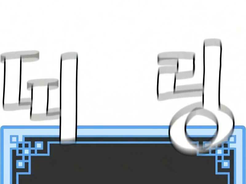 Thiên Ma Phi Thăng Truyện Chapter 18 - Trang 2