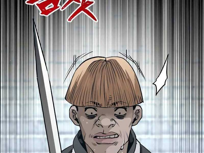 Thiên Ma Phi Thăng Truyện Chapter 18 - Trang 2