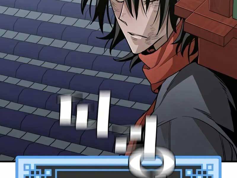 Thiên Ma Phi Thăng Truyện Chapter 18 - Trang 2