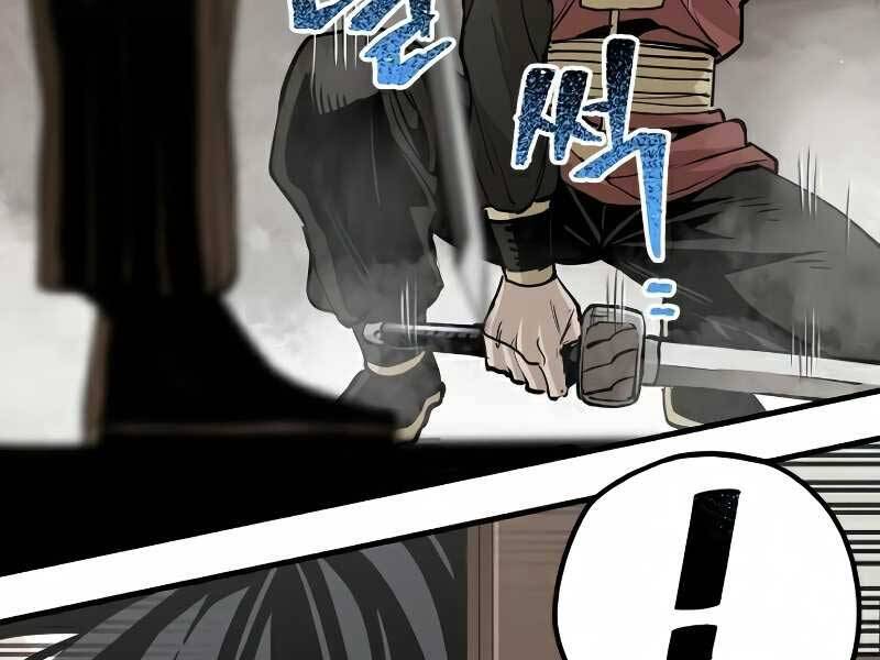 Thiên Ma Phi Thăng Truyện Chapter 19.5 - Trang 2