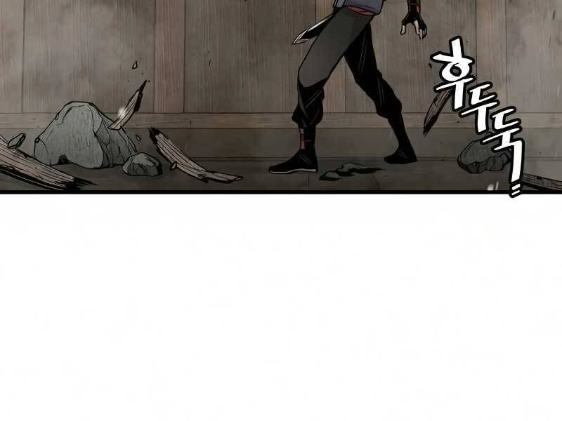 Thiên Ma Phi Thăng Truyện Chapter 19 - Trang 2