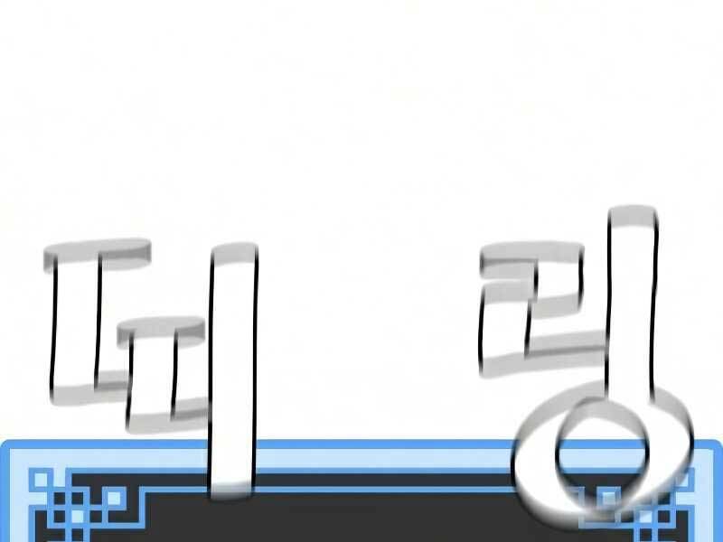 Thiên Ma Phi Thăng Truyện Chapter 19 - Trang 2