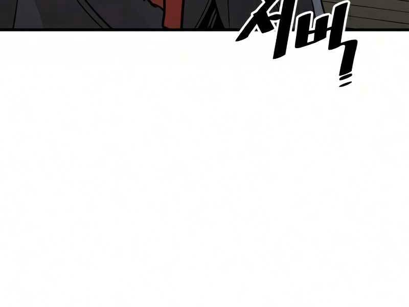 Thiên Ma Phi Thăng Truyện Chapter 19 - Trang 2