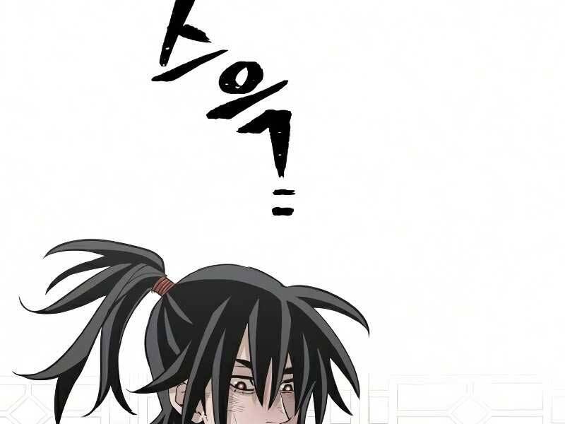 Thiên Ma Phi Thăng Truyện Chapter 19 - Trang 2