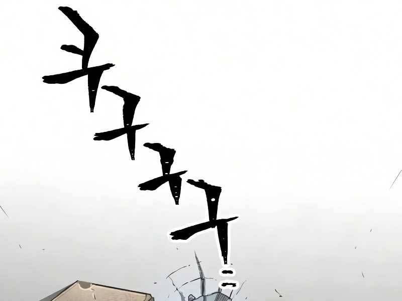 Thiên Ma Phi Thăng Truyện Chapter 19 - Trang 2