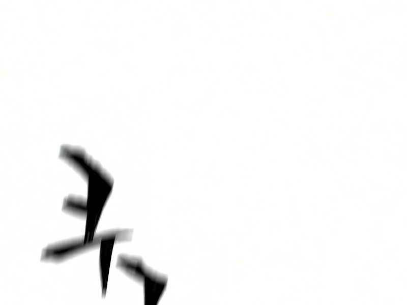 Thiên Ma Phi Thăng Truyện Chapter 19 - Trang 2