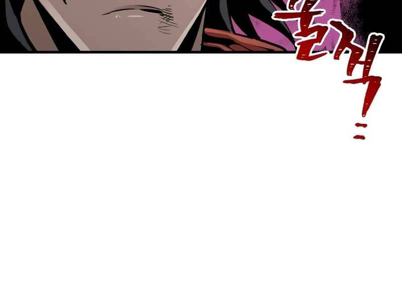 Thiên Ma Phi Thăng Truyện Chapter 20.5 - Trang 2