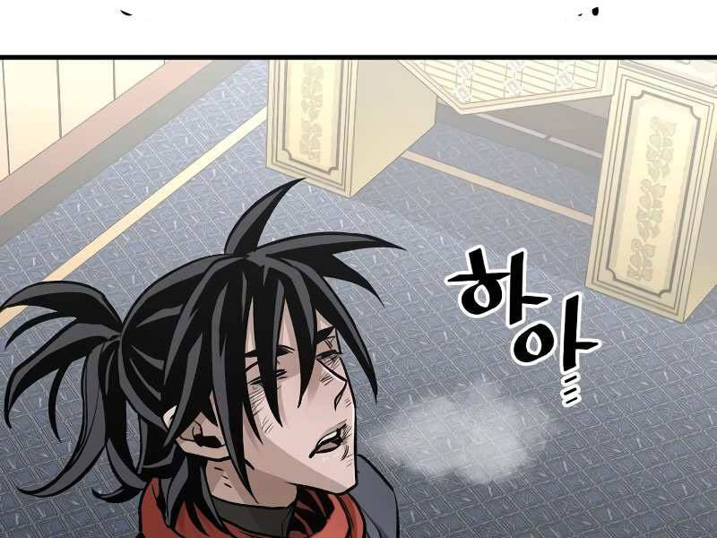 Thiên Ma Phi Thăng Truyện Chapter 20.5 - Trang 2