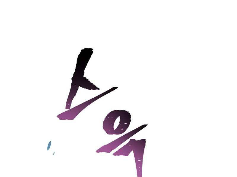 Thiên Ma Phi Thăng Truyện Chapter 20.5 - Trang 2