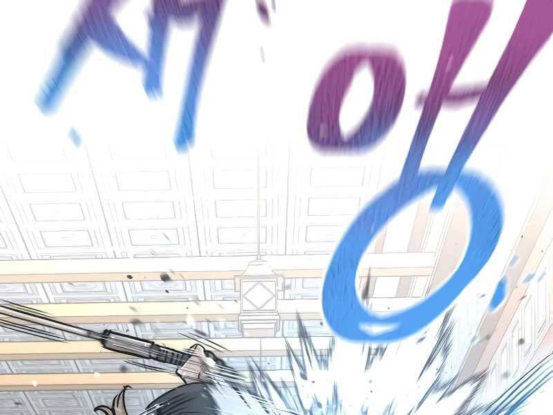 Thiên Ma Phi Thăng Truyện Chapter 20.5 - Trang 2