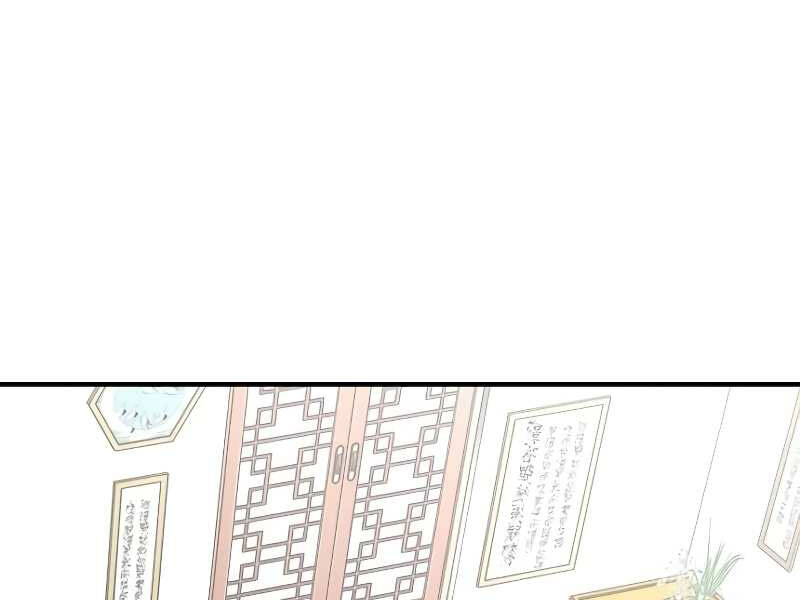 Thiên Ma Phi Thăng Truyện Chapter 20.5 - Trang 2