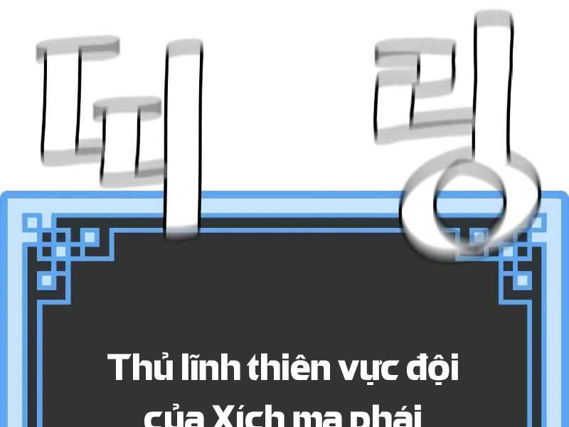 Thiên Ma Phi Thăng Truyện Chapter 20.5 - Trang 2