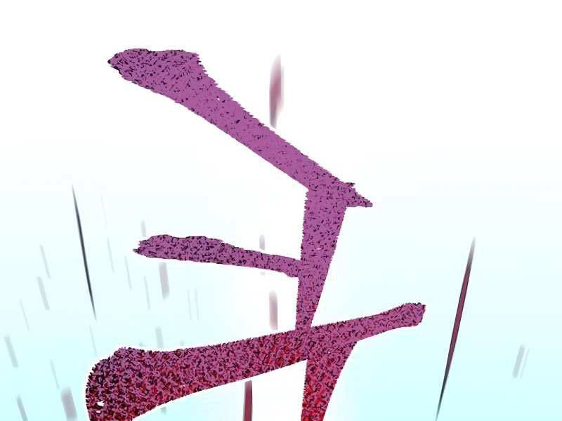 Thiên Ma Phi Thăng Truyện Chapter 20 - Trang 2