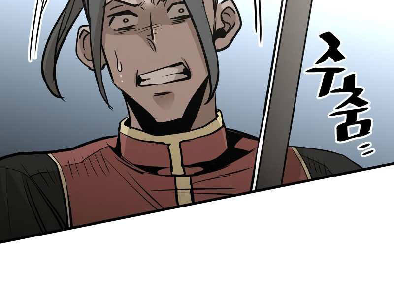 Thiên Ma Phi Thăng Truyện Chapter 20 - Trang 2