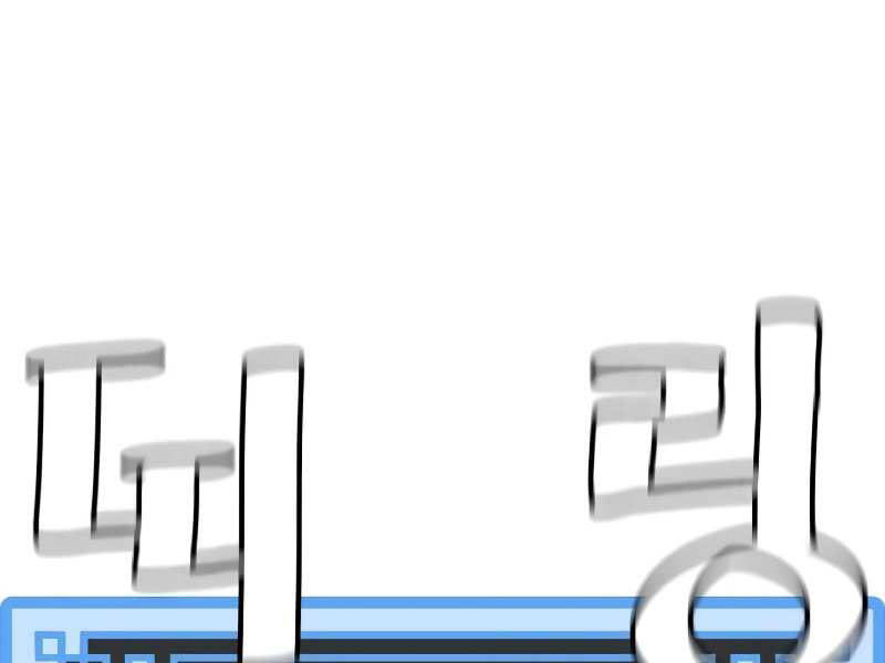 Thiên Ma Phi Thăng Truyện Chapter 20 - Trang 2