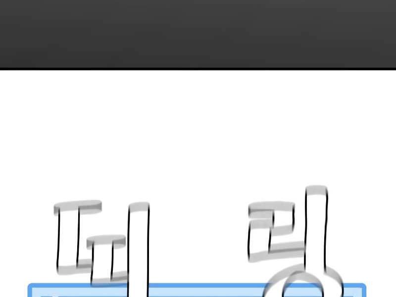 Thiên Ma Phi Thăng Truyện Chapter 20 - Trang 2