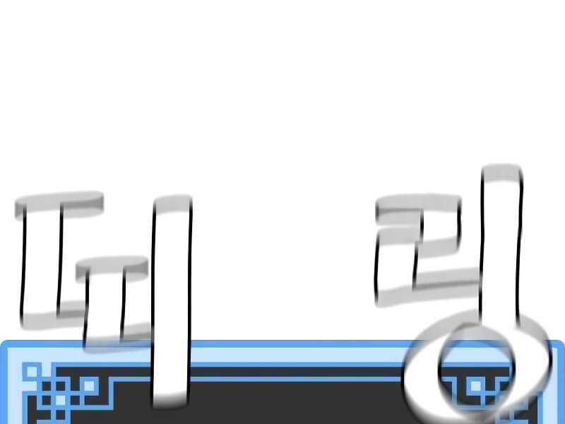 Thiên Ma Phi Thăng Truyện Chapter 20 - Trang 2