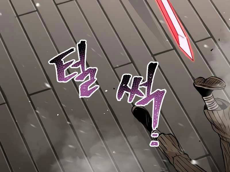 Thiên Ma Phi Thăng Truyện Chapter 20 - Trang 2