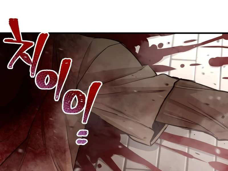 Thiên Ma Phi Thăng Truyện Chapter 20 - Trang 2