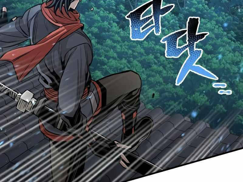 Thiên Ma Phi Thăng Truyện Chapter 21.5 - Trang 2