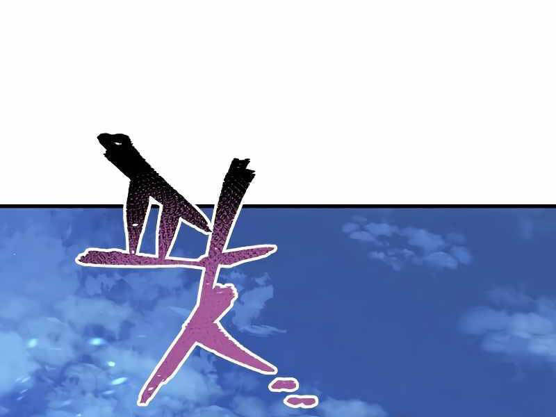 Thiên Ma Phi Thăng Truyện Chapter 21.5 - Trang 2