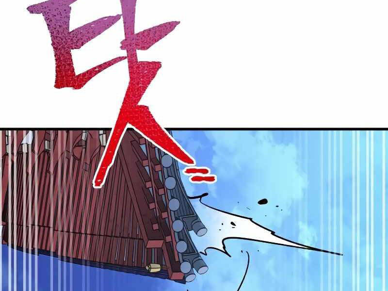 Thiên Ma Phi Thăng Truyện Chapter 21.5 - Trang 2