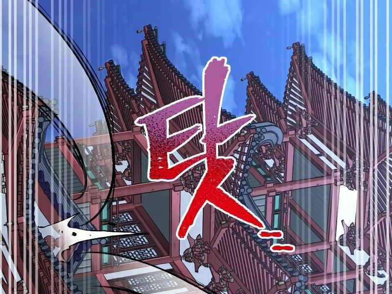 Thiên Ma Phi Thăng Truyện Chapter 21.5 - Trang 2