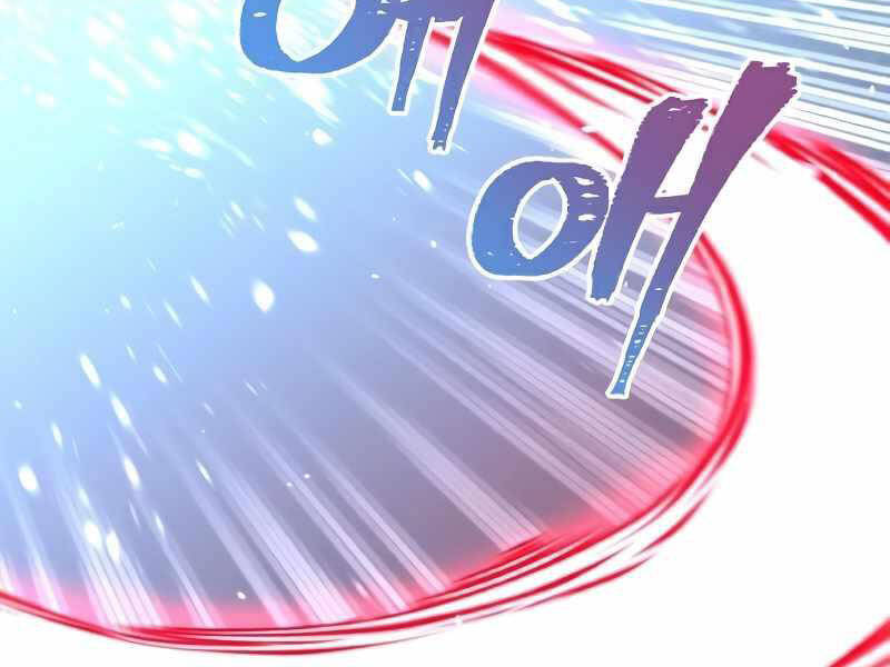 Thiên Ma Phi Thăng Truyện Chapter 21.5 - Trang 2