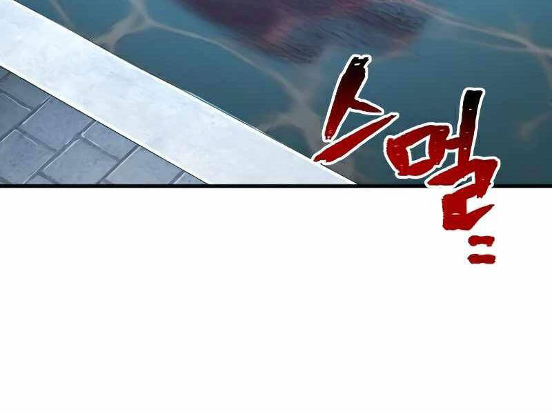 Thiên Ma Phi Thăng Truyện Chapter 21.5 - Trang 2