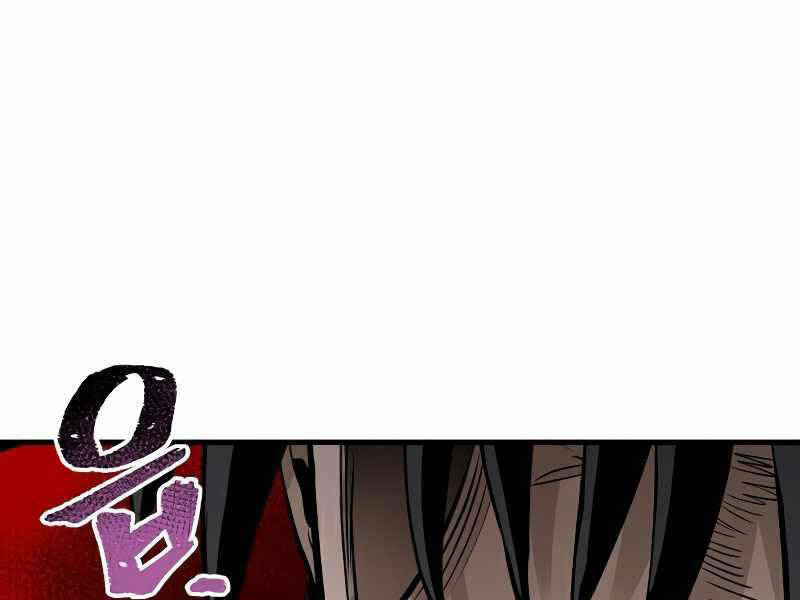 Thiên Ma Phi Thăng Truyện Chapter 21.5 - Trang 2