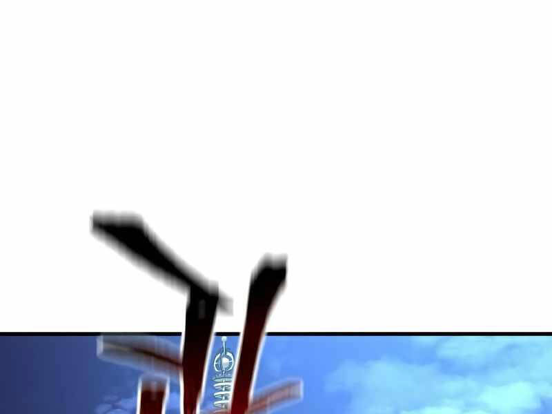 Thiên Ma Phi Thăng Truyện Chapter 21.5 - Trang 2