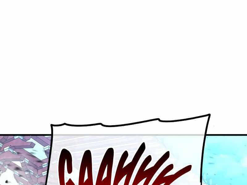 Thiên Ma Phi Thăng Truyện Chapter 21.5 - Trang 2