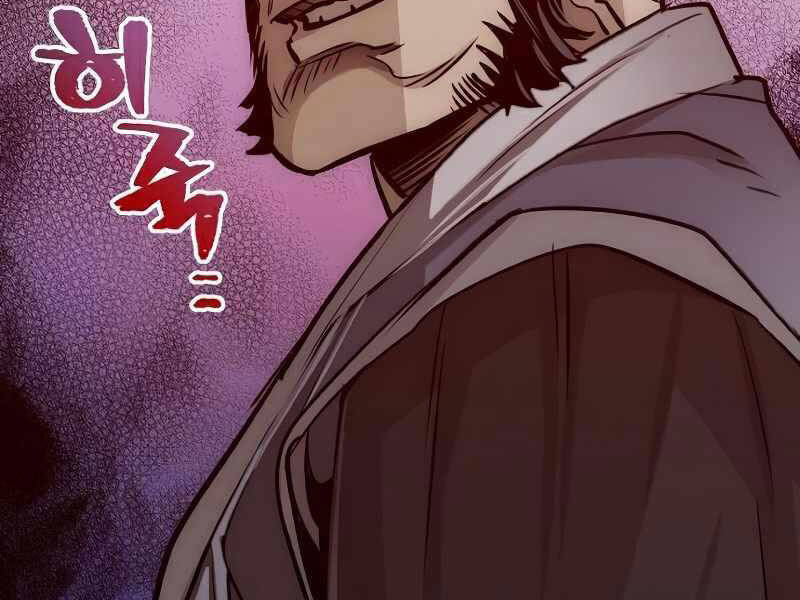 Thiên Ma Phi Thăng Truyện Chapter 21.5 - Trang 2