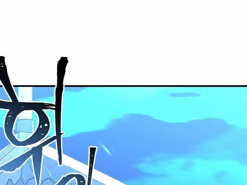 Thiên Ma Phi Thăng Truyện Chapter 21.5 - Trang 2