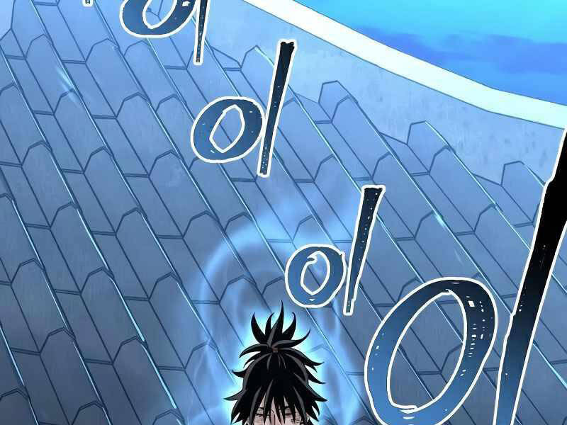 Thiên Ma Phi Thăng Truyện Chapter 21.5 - Trang 2