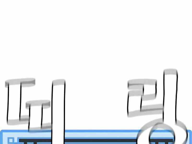 Thiên Ma Phi Thăng Truyện Chapter 21.5 - Trang 2