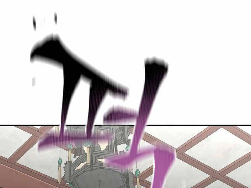 Thiên Ma Phi Thăng Truyện Chapter 21 - Trang 2