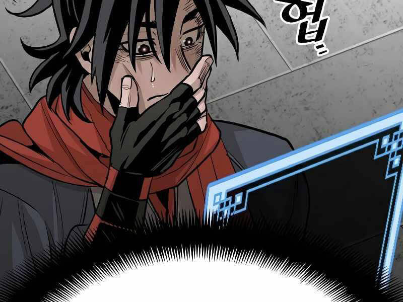 Thiên Ma Phi Thăng Truyện Chapter 21 - Trang 2