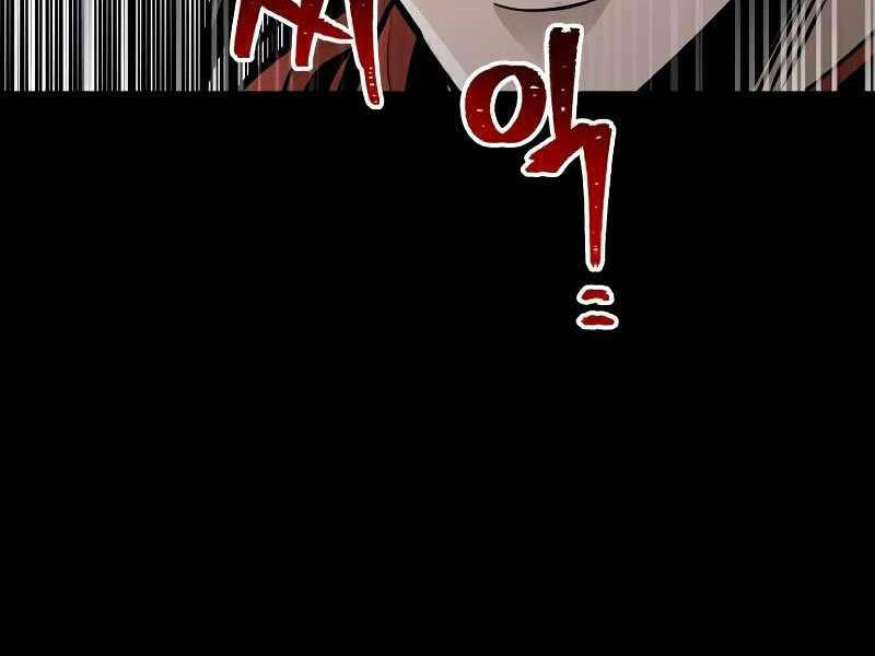 Thiên Ma Phi Thăng Truyện Chapter 21 - Trang 2