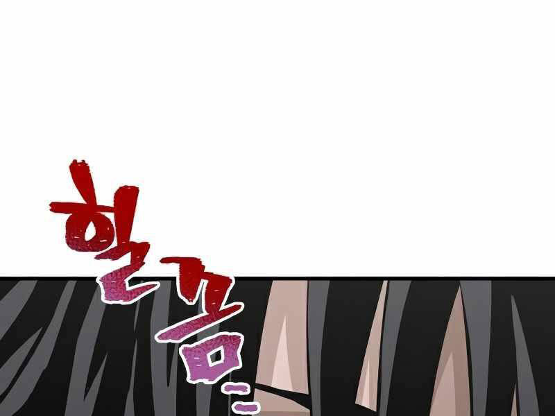 Thiên Ma Phi Thăng Truyện Chapter 21 - Trang 2