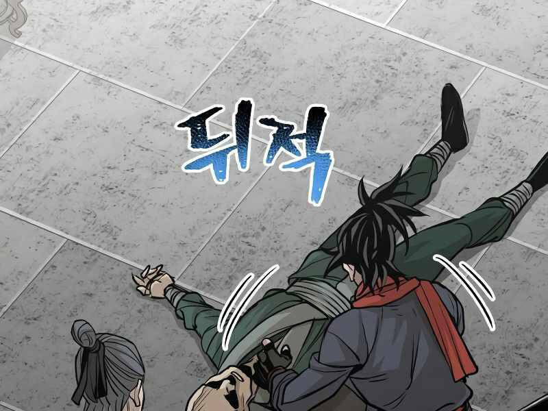 Thiên Ma Phi Thăng Truyện Chapter 21 - Trang 2