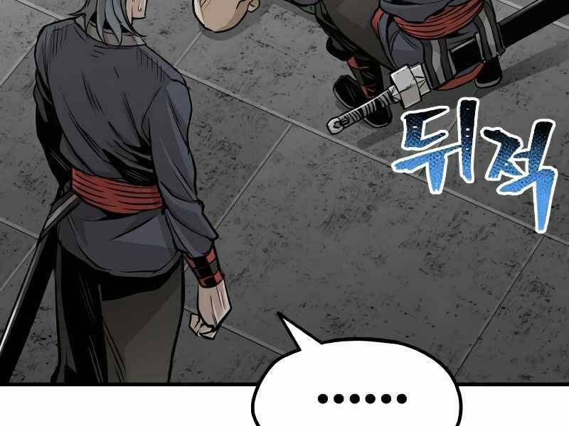 Thiên Ma Phi Thăng Truyện Chapter 21 - Trang 2