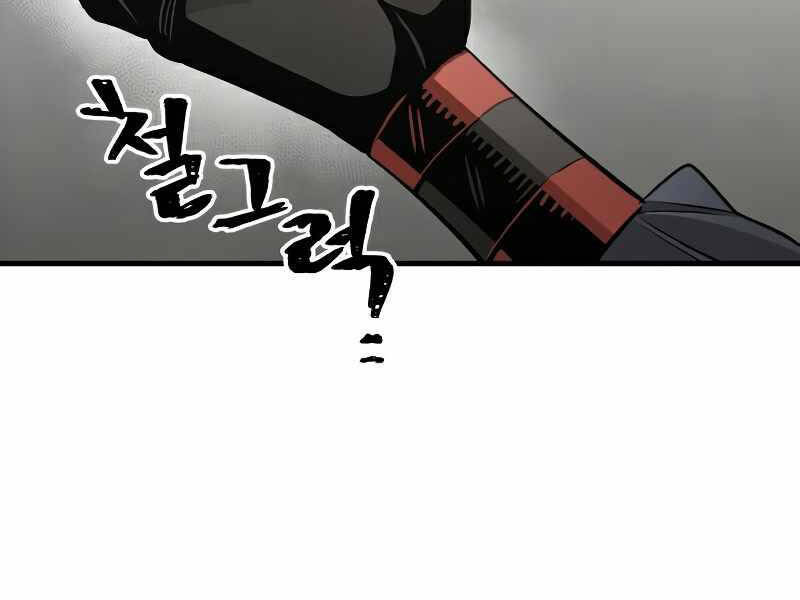 Thiên Ma Phi Thăng Truyện Chapter 21 - Trang 2