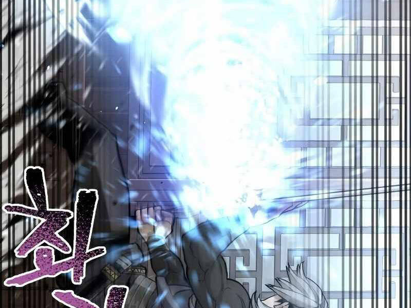 Thiên Ma Phi Thăng Truyện Chapter 22.5 - Trang 2