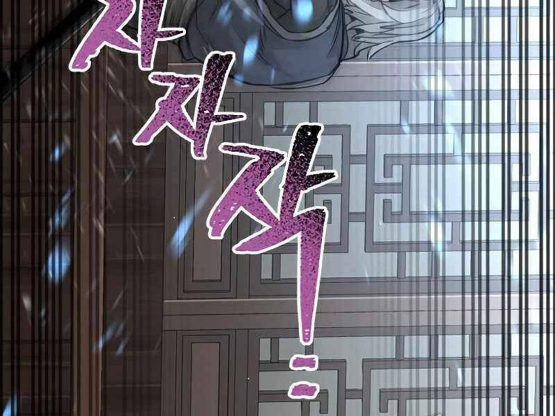 Thiên Ma Phi Thăng Truyện Chapter 22.5 - Trang 2