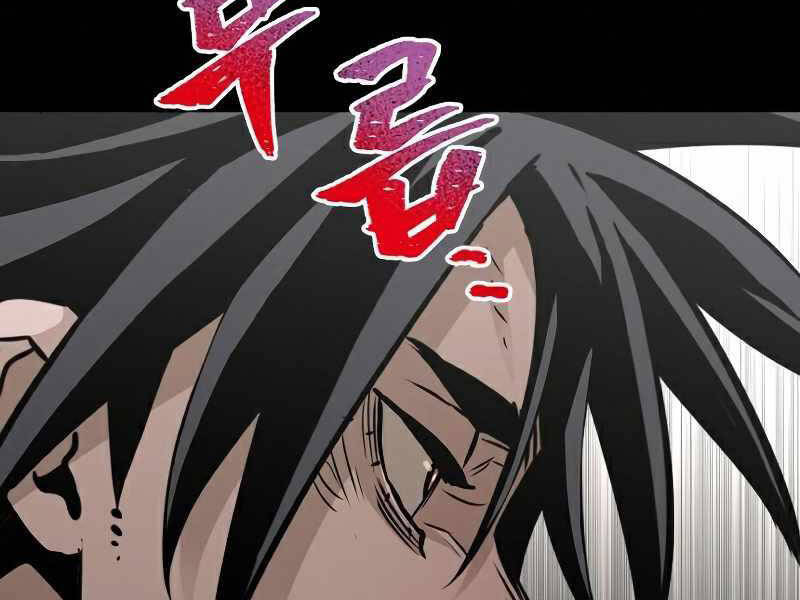 Thiên Ma Phi Thăng Truyện Chapter 22.5 - Trang 2