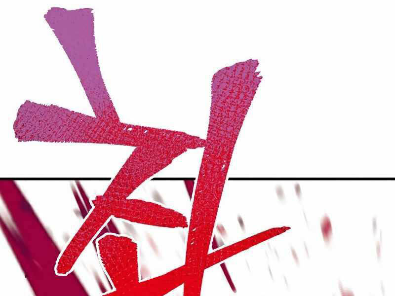 Thiên Ma Phi Thăng Truyện Chapter 22.5 - Trang 2