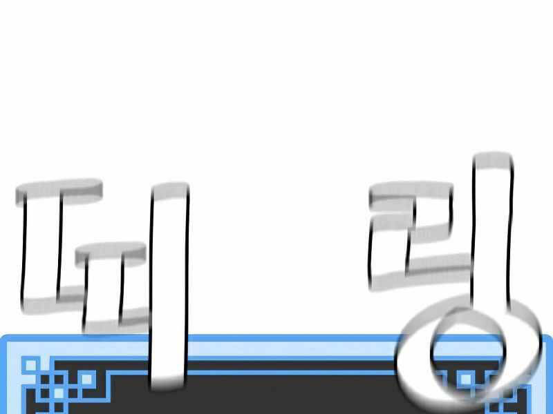 Thiên Ma Phi Thăng Truyện Chapter 22 - Trang 2